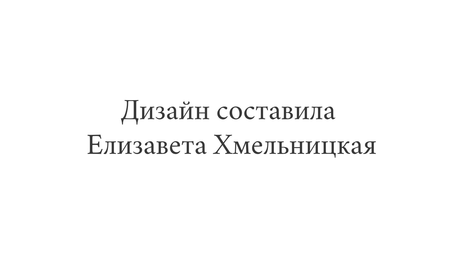 Коммерческий дизайн интерьера магазина одежды-7