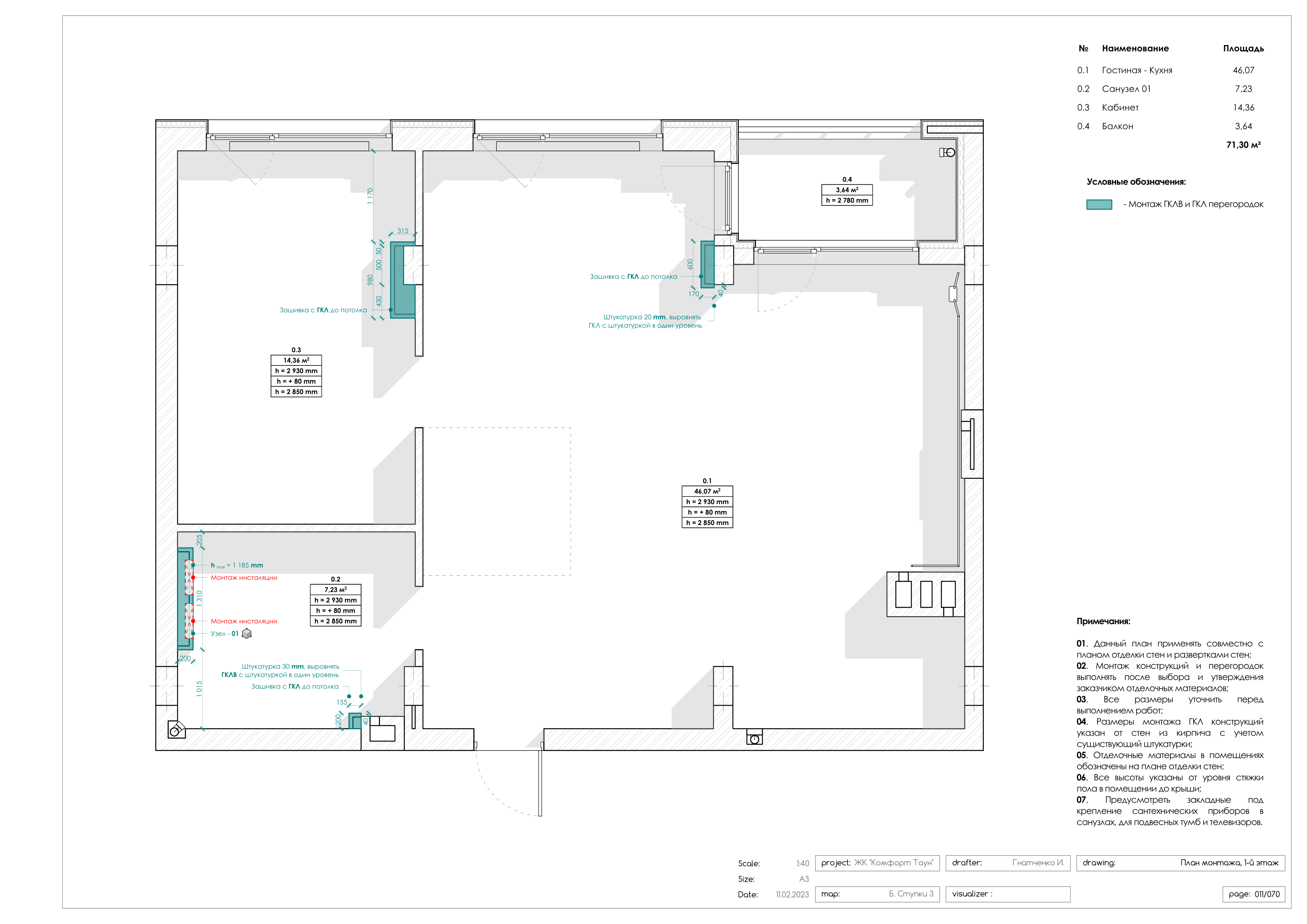 Park Town 74 顶层公寓设计丨Good design 工作室-50
