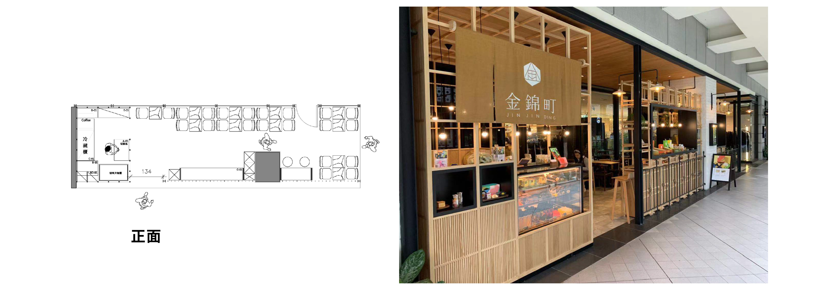 MURA X 金锦町 藏身日式老屋的轻奢伴手礼店-52