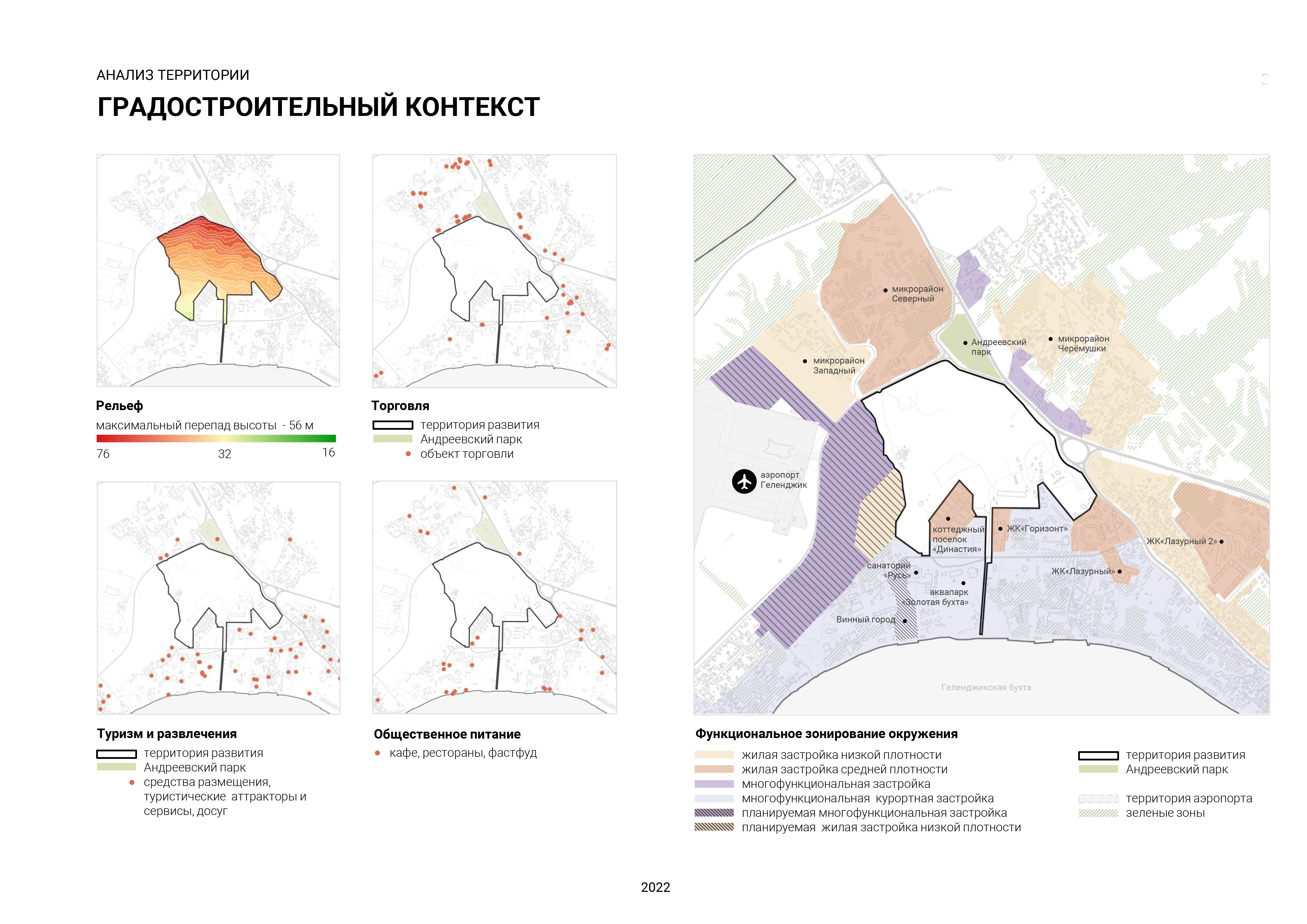 Сад впечатлений-0