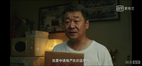 《隐秘的角落》家居设计解读,品味剧情背后的空间美学-73