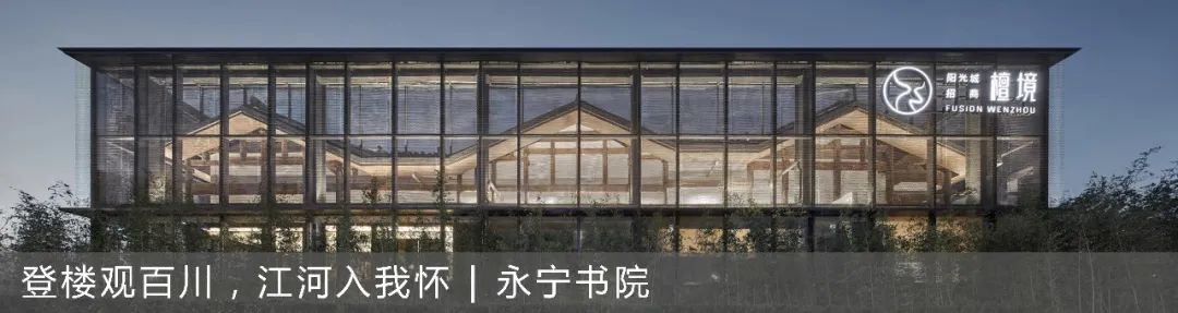 临安水悦花园丨AAI国际建筑师事务所-79