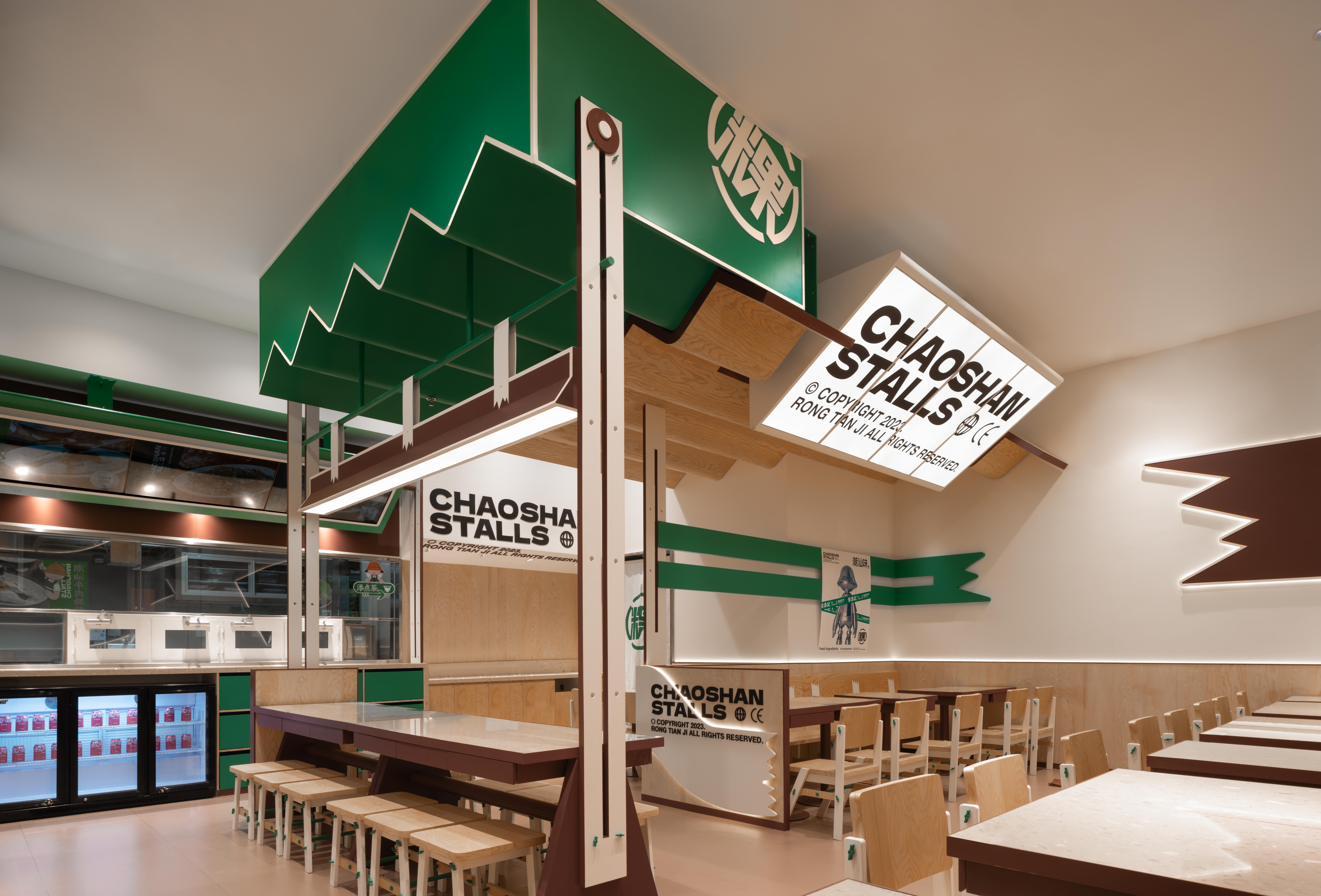 荣添记 · 苏州中心室内设计丨中国苏州丨无锡欧阳跳建筑设计有限公司-12