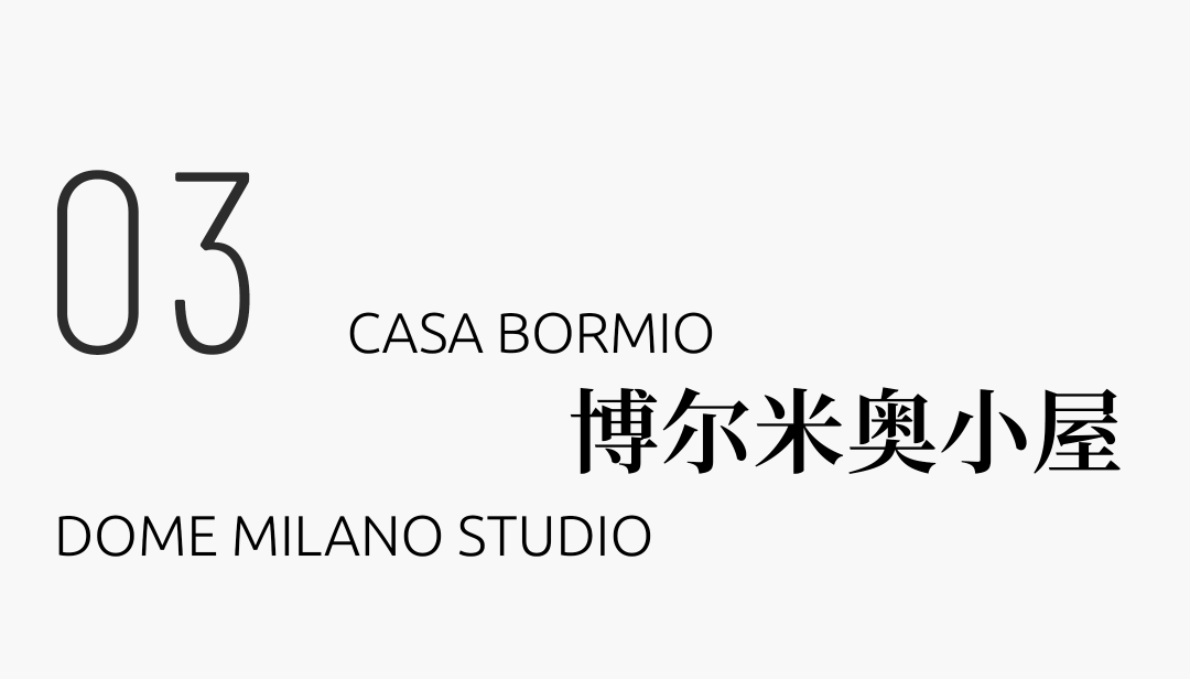 库马约尔小镇小木屋改造丨意大利丨Maison Osaïn-54
