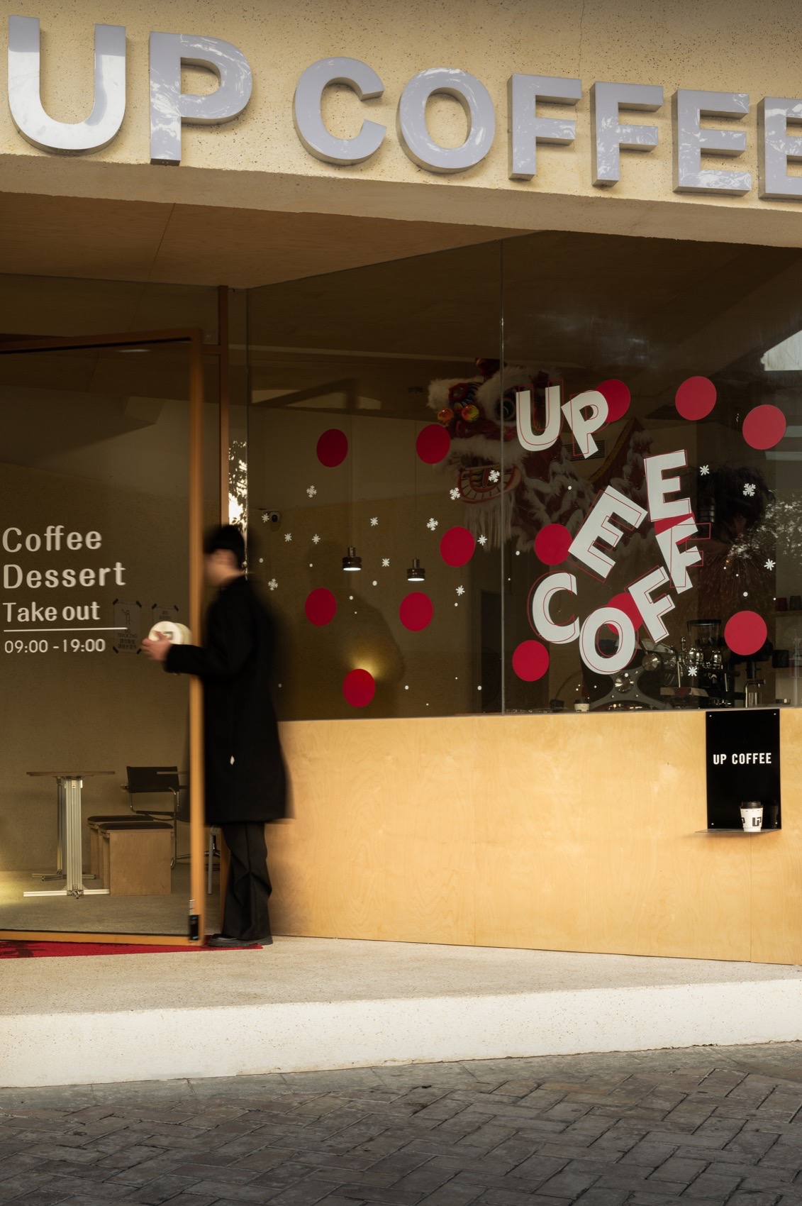 UP COFFEE(江滨御景店)丨中国福建丨廿上设计事务所-19