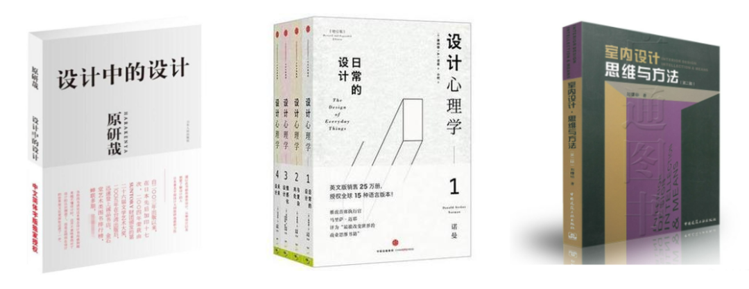 设计师的快速成长法丨中国上海丨柒设计-70