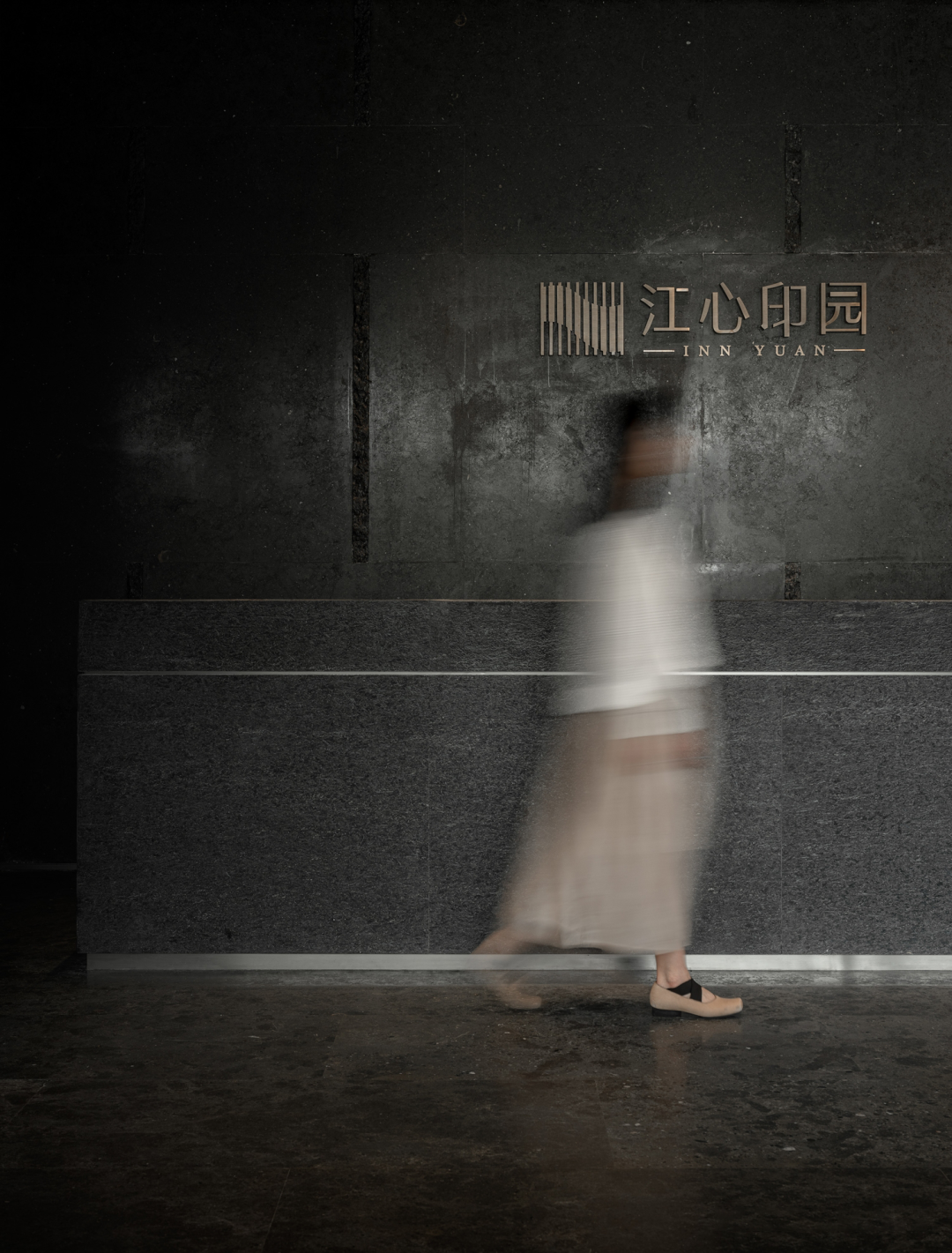 南京·江心印园丨中国南京丨GART集艾设计-5