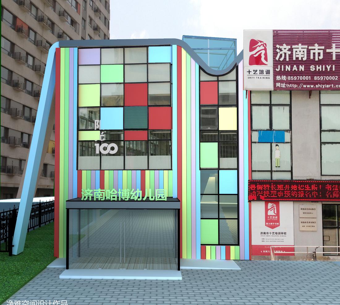 
济南阳光100哈博幼儿园 -1