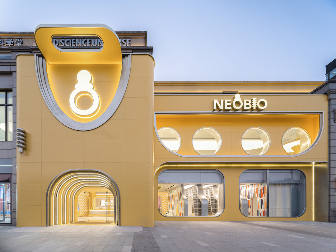 NEOBIO 奈尔宝丨中国上海丨皮爱纪设计 PIG DESIGN-7