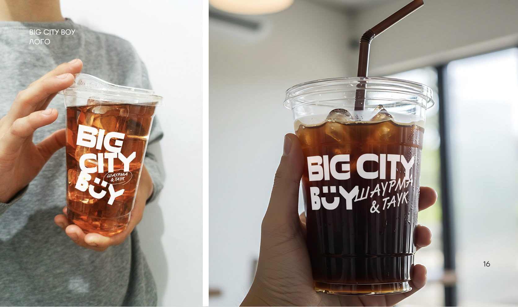 BIG CITY BOY餐厅丨俄罗斯弗拉季高加索-40