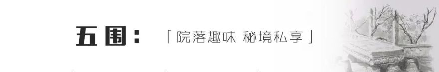 古今交融·郑州美盛·象湖 100 展示区-50