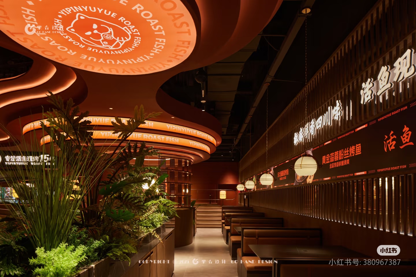 一品鱼悦烤鱼·星摩尔店丨中国沈阳-11