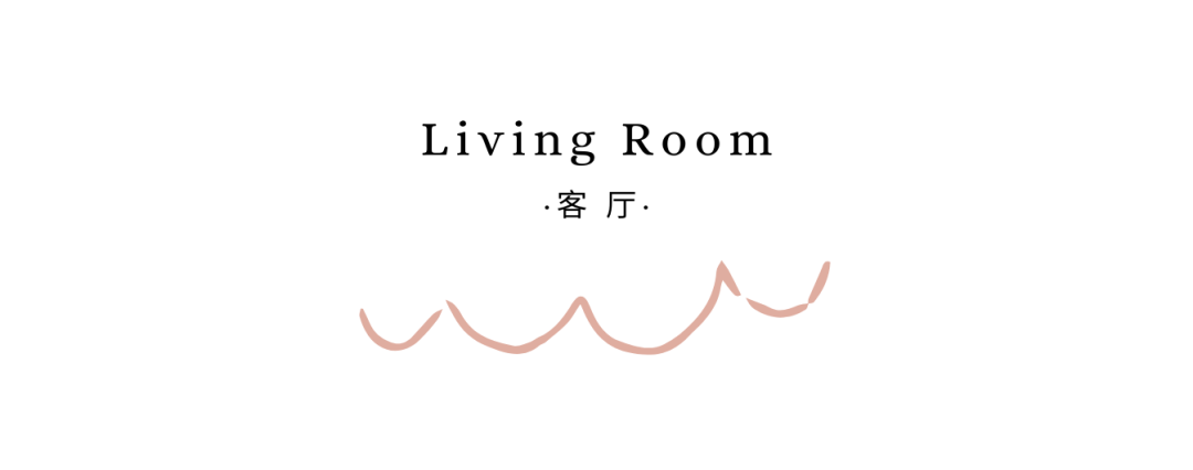 澜本原创「空间新语」RewriteTheSpace让家成为爱与互动的空间-15