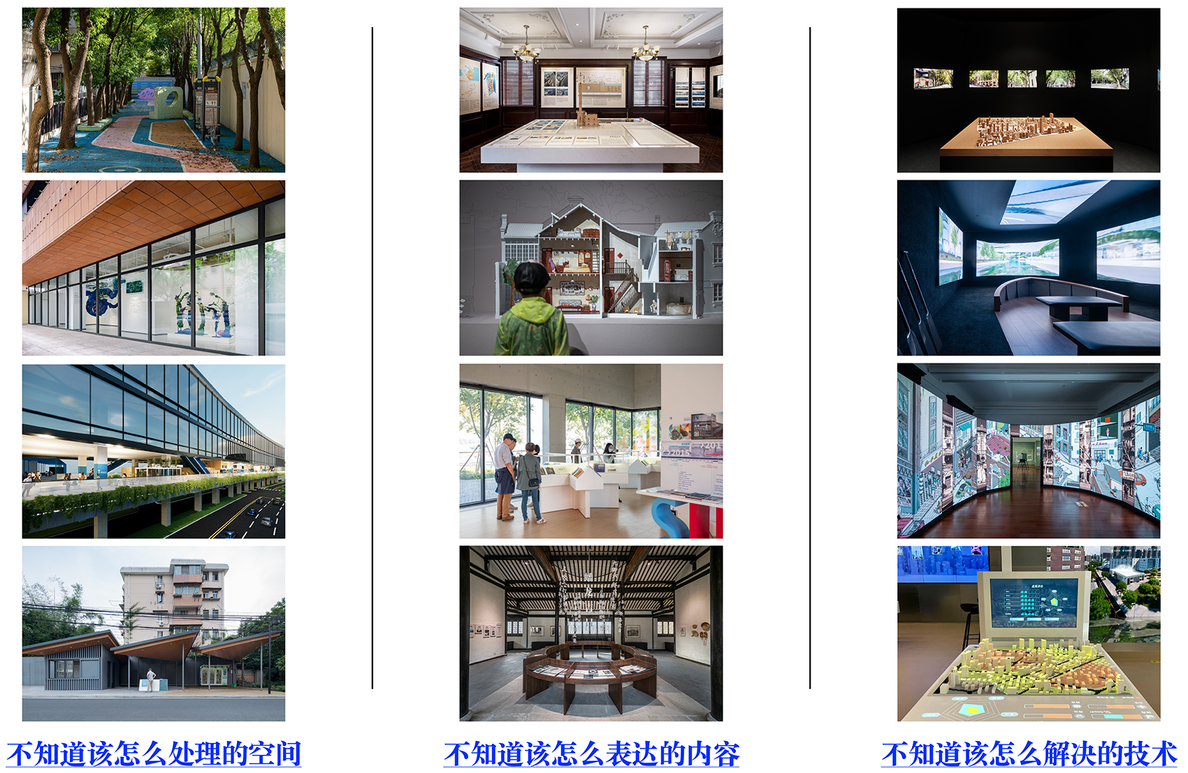 长宁公交首末站复合利用项目丨中国上海丨冶是设计-44