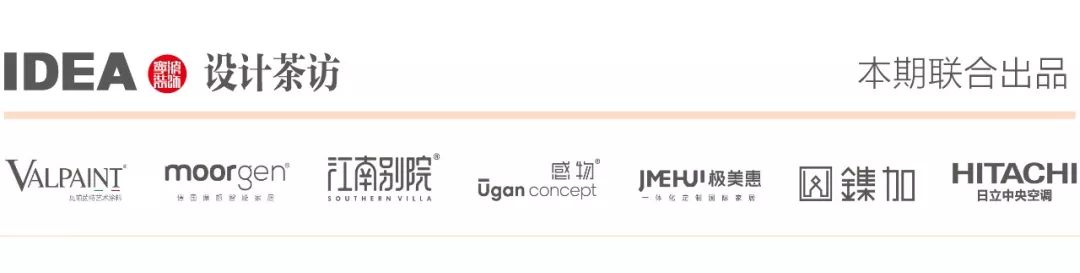 女性设计师的创意聚会,展现独特魅力-0