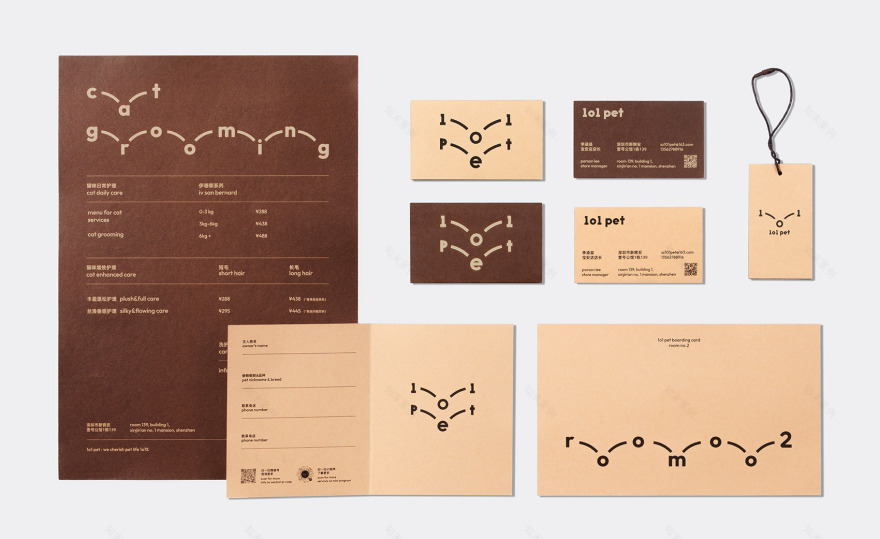 101 宠物丨中国深圳丨Informal异规设计-102