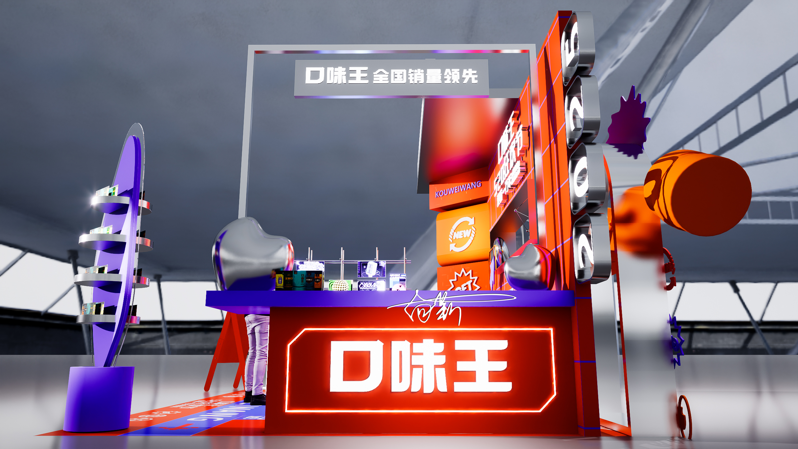 口味王520迷你快闪-4