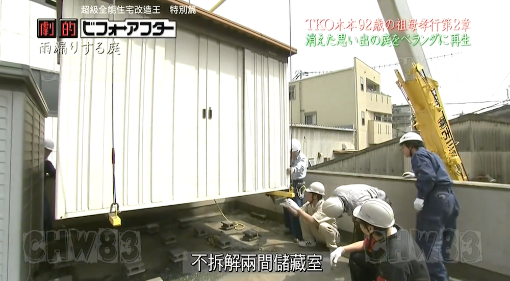 废墟庭院,漏水露台花园改造丨日本大阪丨金井良一-105