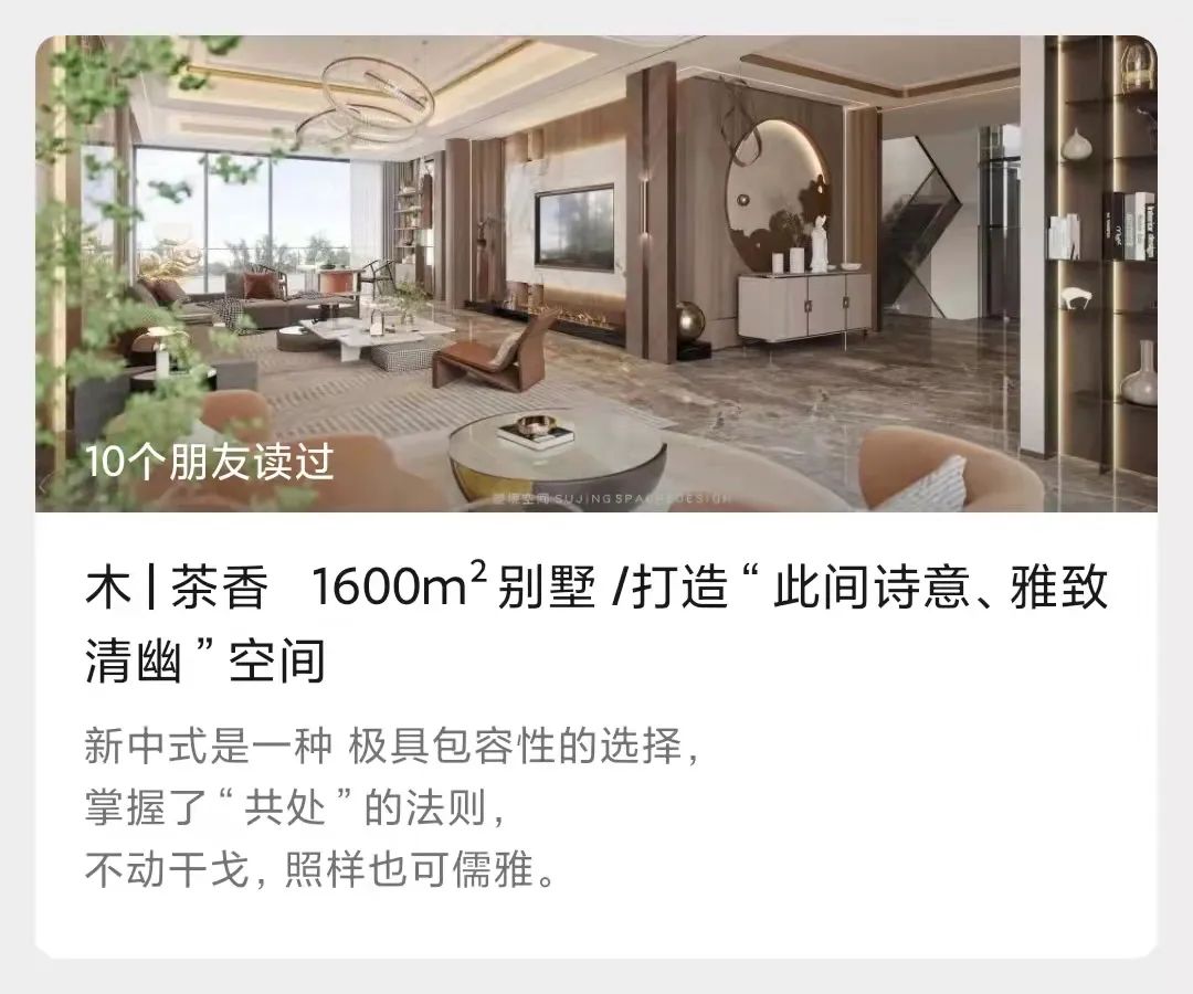 私宅设计丨广州塑境空间设计工程公司-53