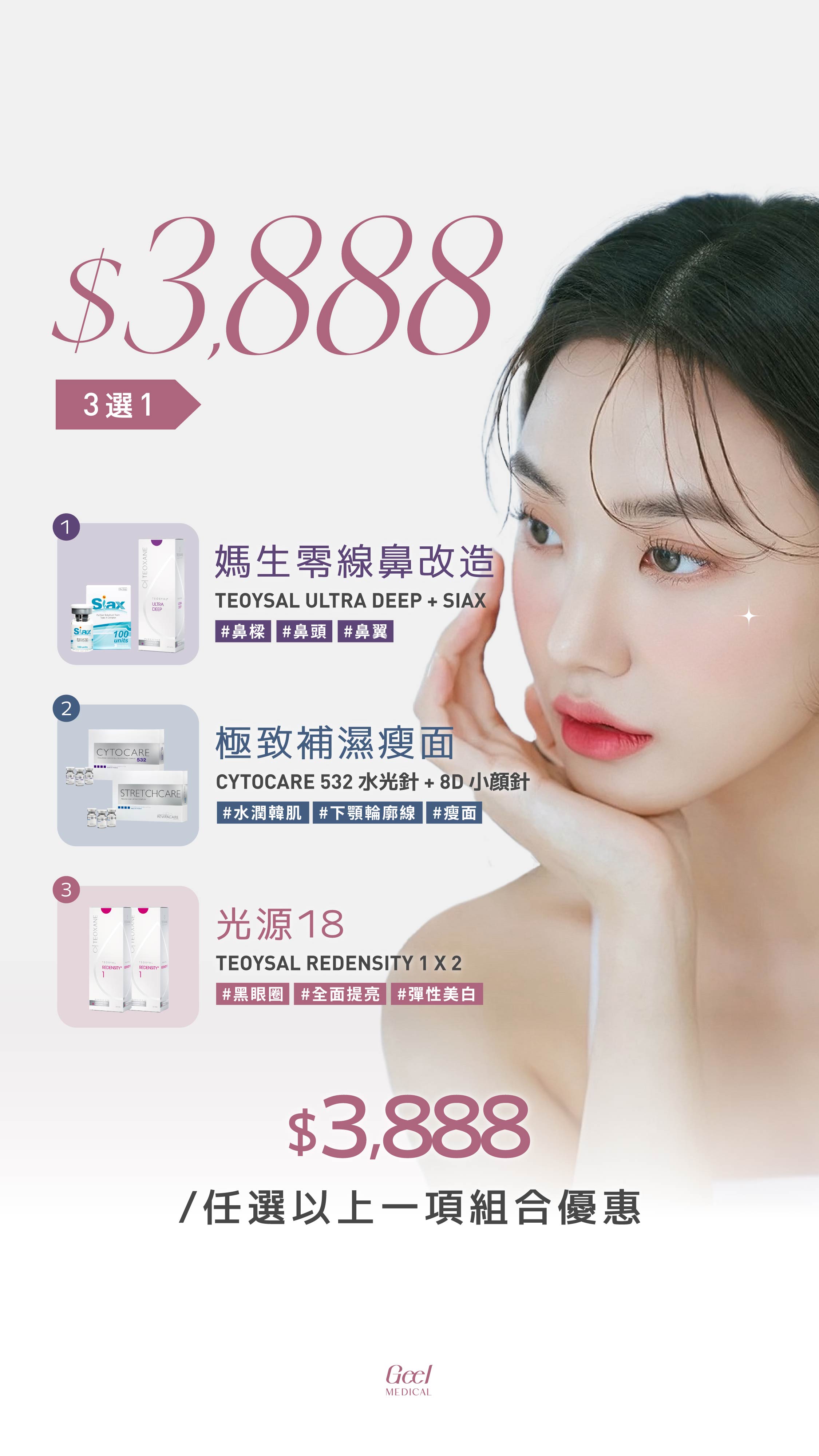 IG FEED / 240330-4