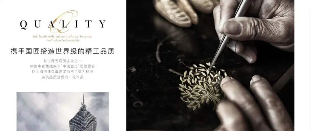 古北•壹号公馆丨中国上海-12