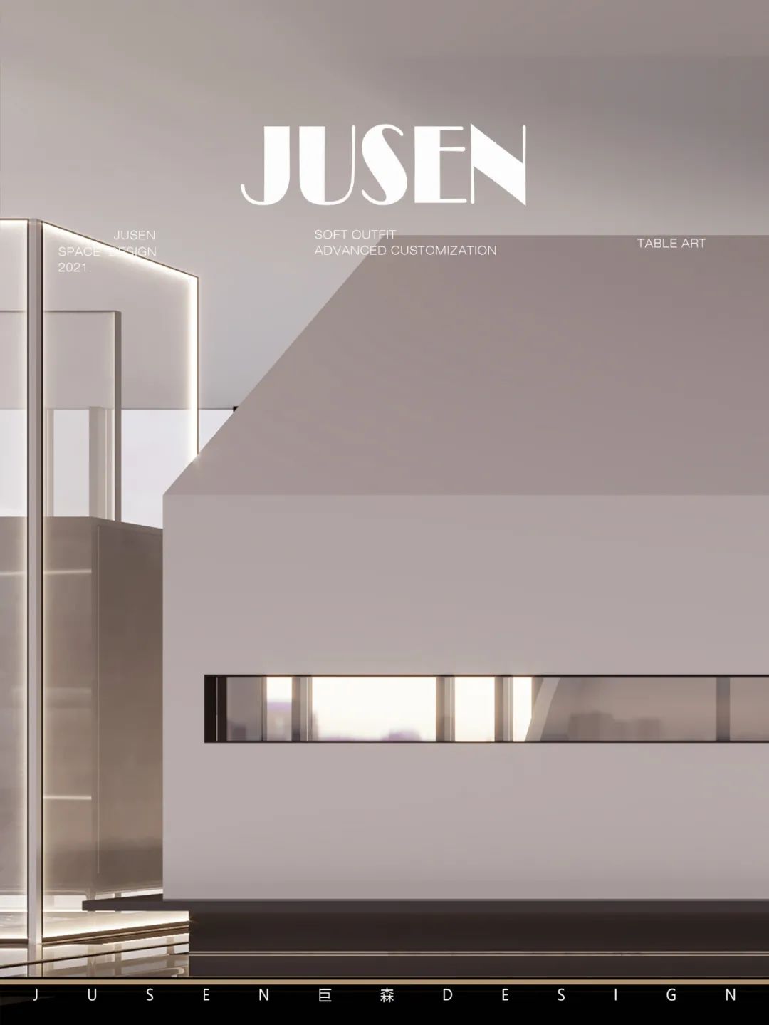 米娅医疗美容丨中国广西丨JUSEN 巨森 DESIGN-36