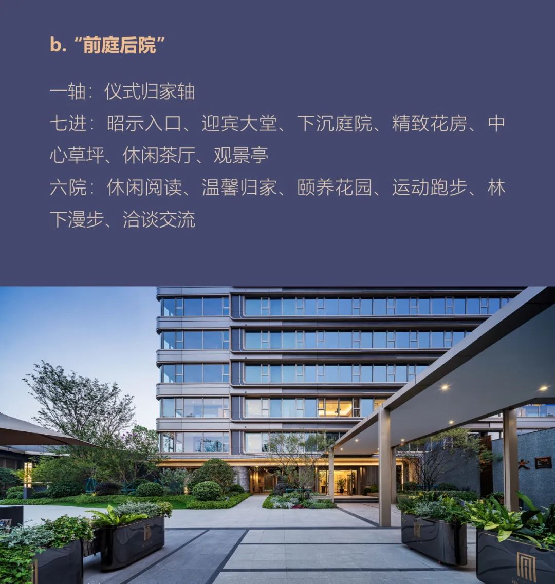 能建城发·南京中宁府丨中国南京丨HZS 汇张思第九事业部-11