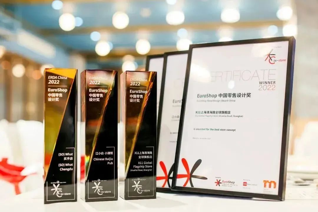 China instore 2023 上海国际零售业设计与设备展丨中国上海-54