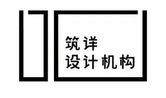 龙湖·熙上常熟销售体验中心丨中国江苏丨上海筑详建筑装饰设计有限公司-71