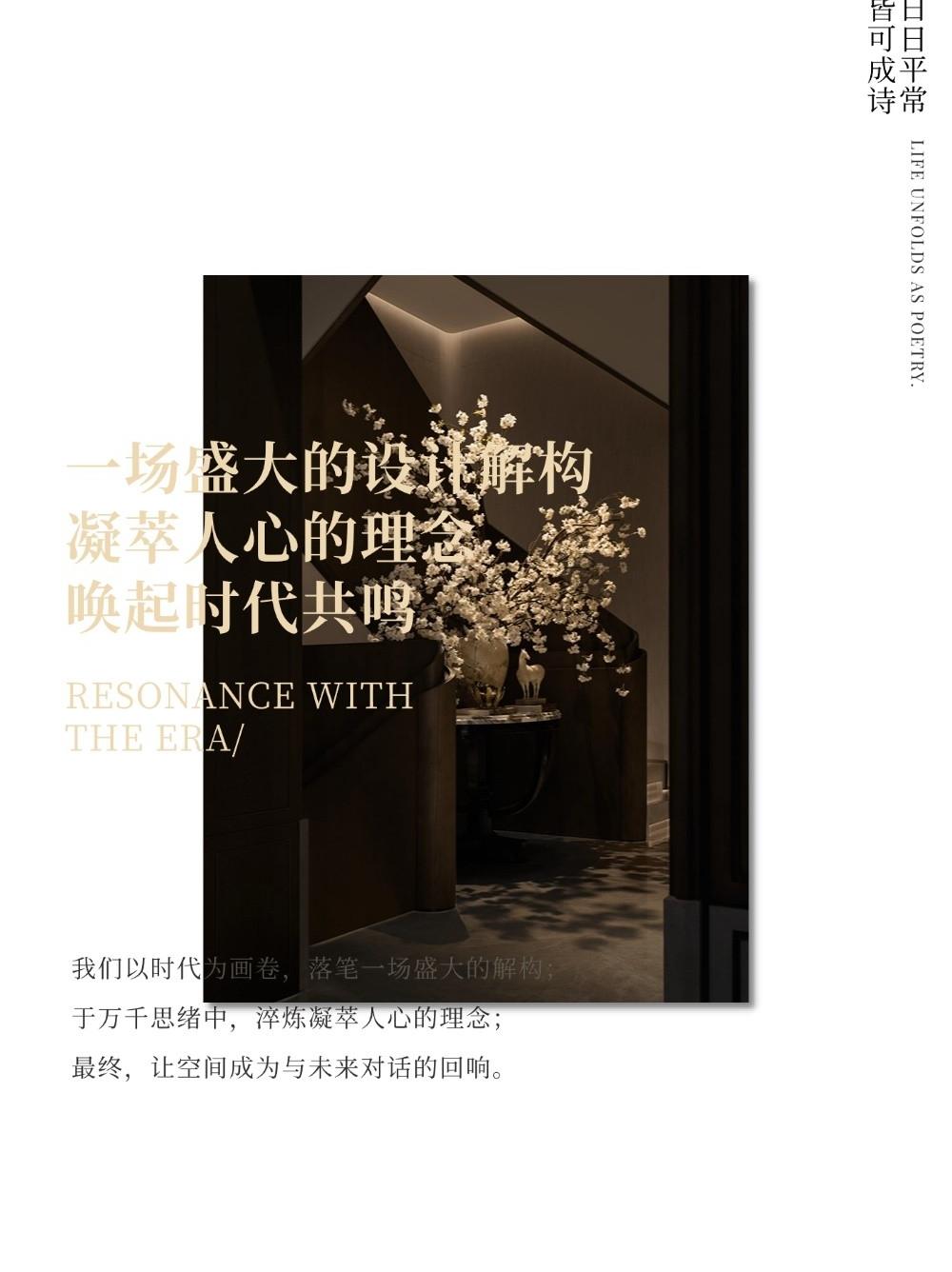 北京懋源璟岳合院样板间丨中国北京丨W.DESIGN无间设计,北京靳朝晖设计有限公司-20