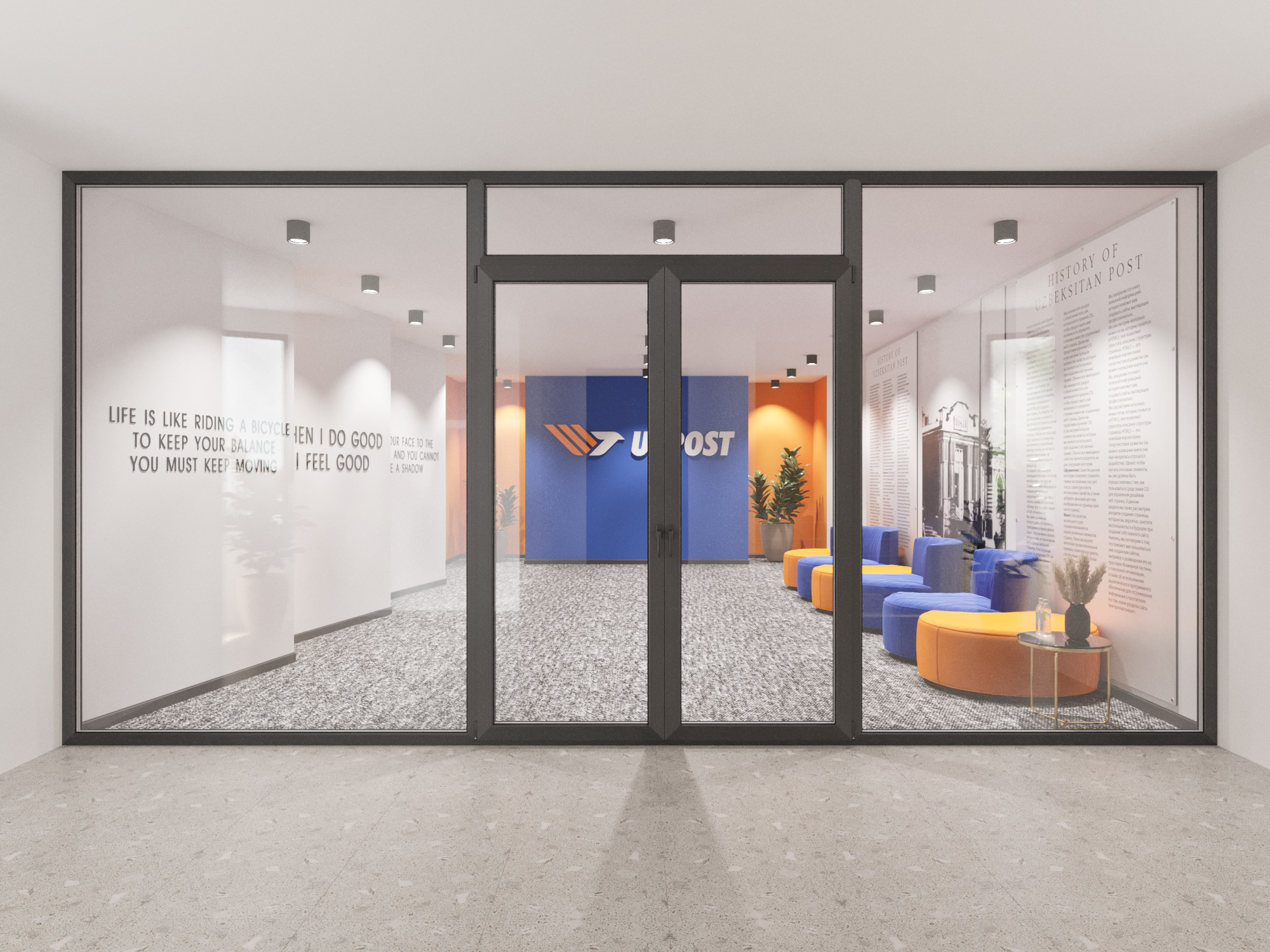 Entrance area design-0