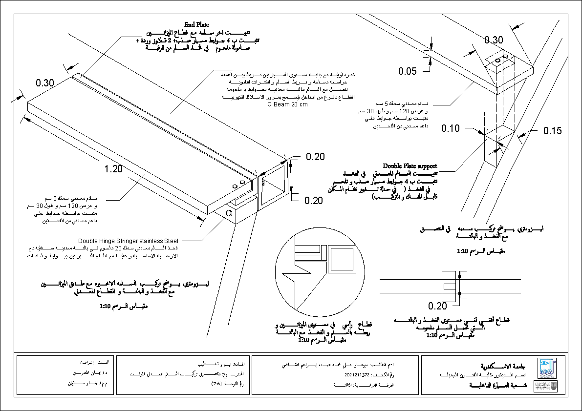 Store Shop Drawing（商业店铺施工图）-11