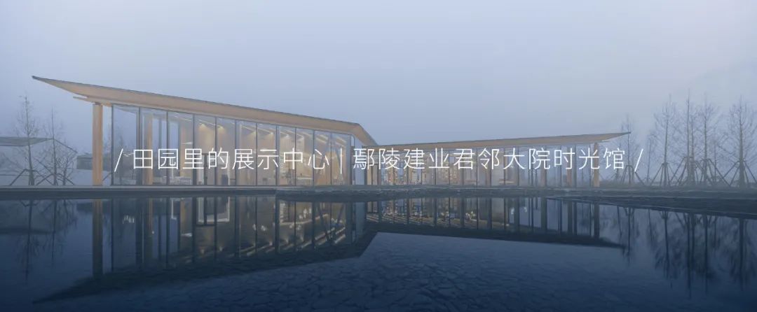 南京首开万科江悦光年丨中国南京丨成执设计-76