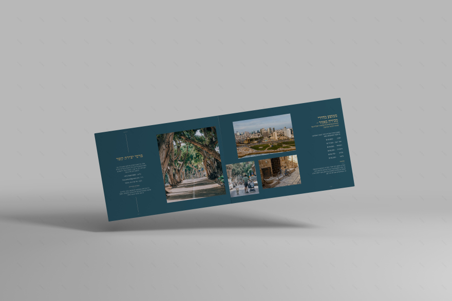 Minimal Real Estate Brochure | ברושור נדל"ן מינימליסטי-27