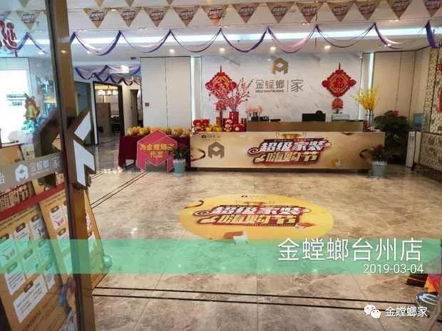 一站式装修“佩奇”,金螳螂·家打造品质家居-62