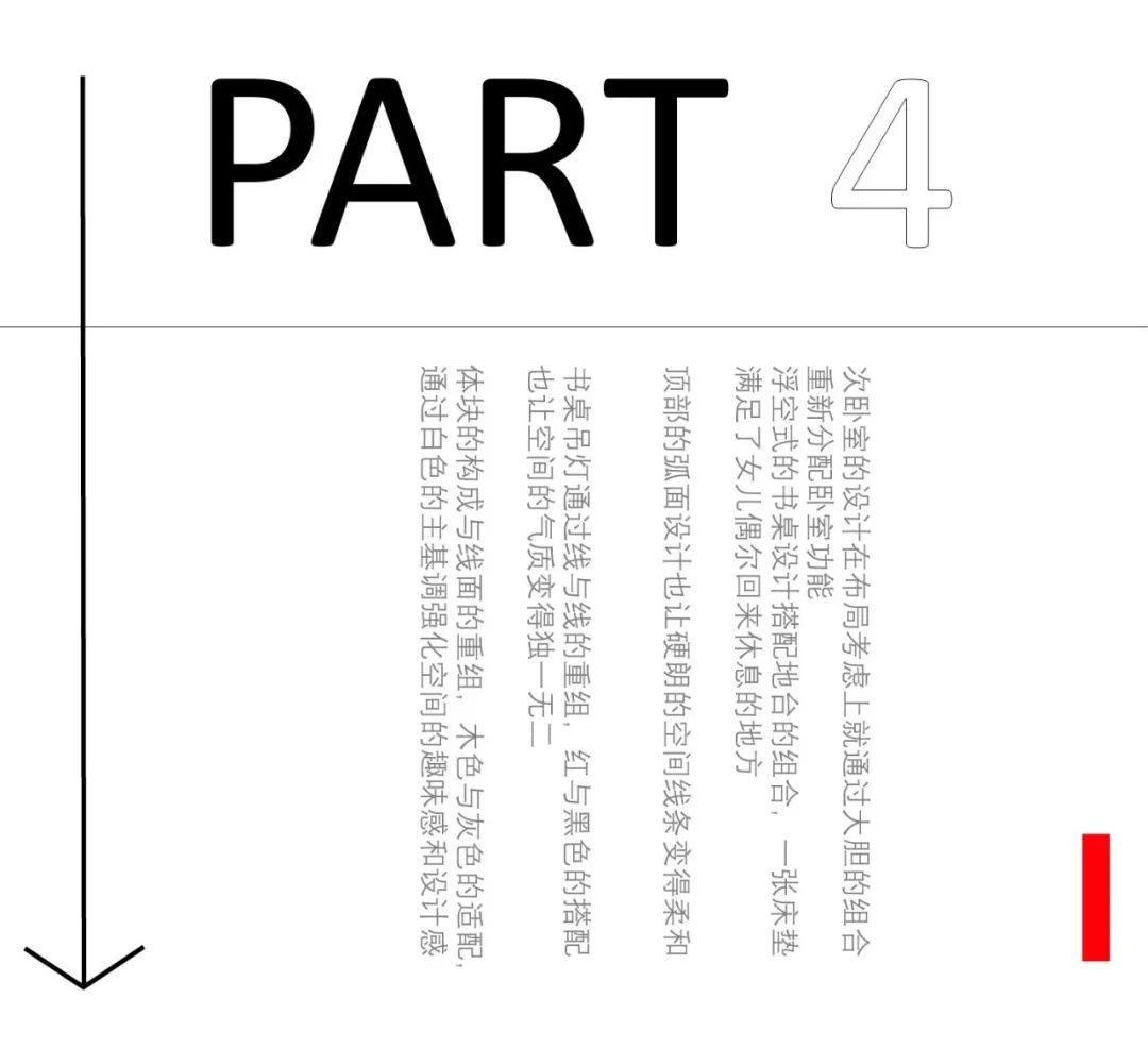 虹梅南路老房改造丨中国上海丨B&S STUDIO-44