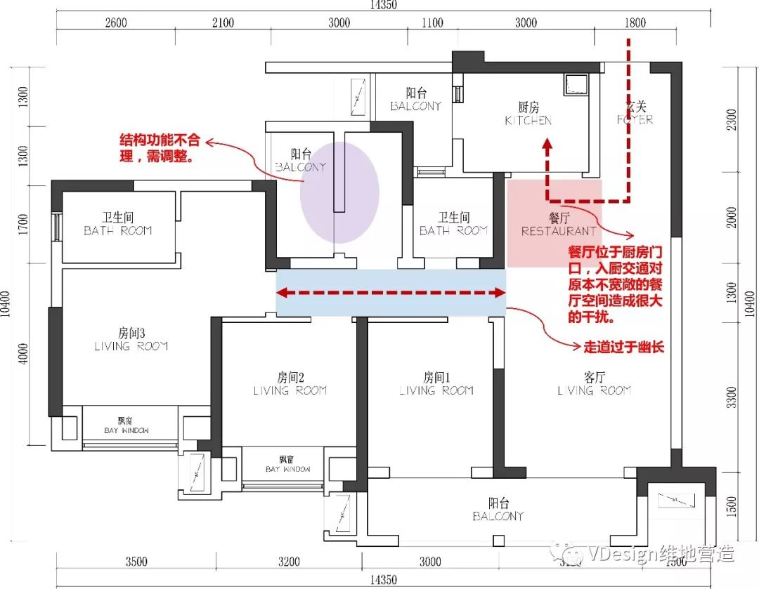 小窝变大宅 | 四室改三室，一房变多功能-8