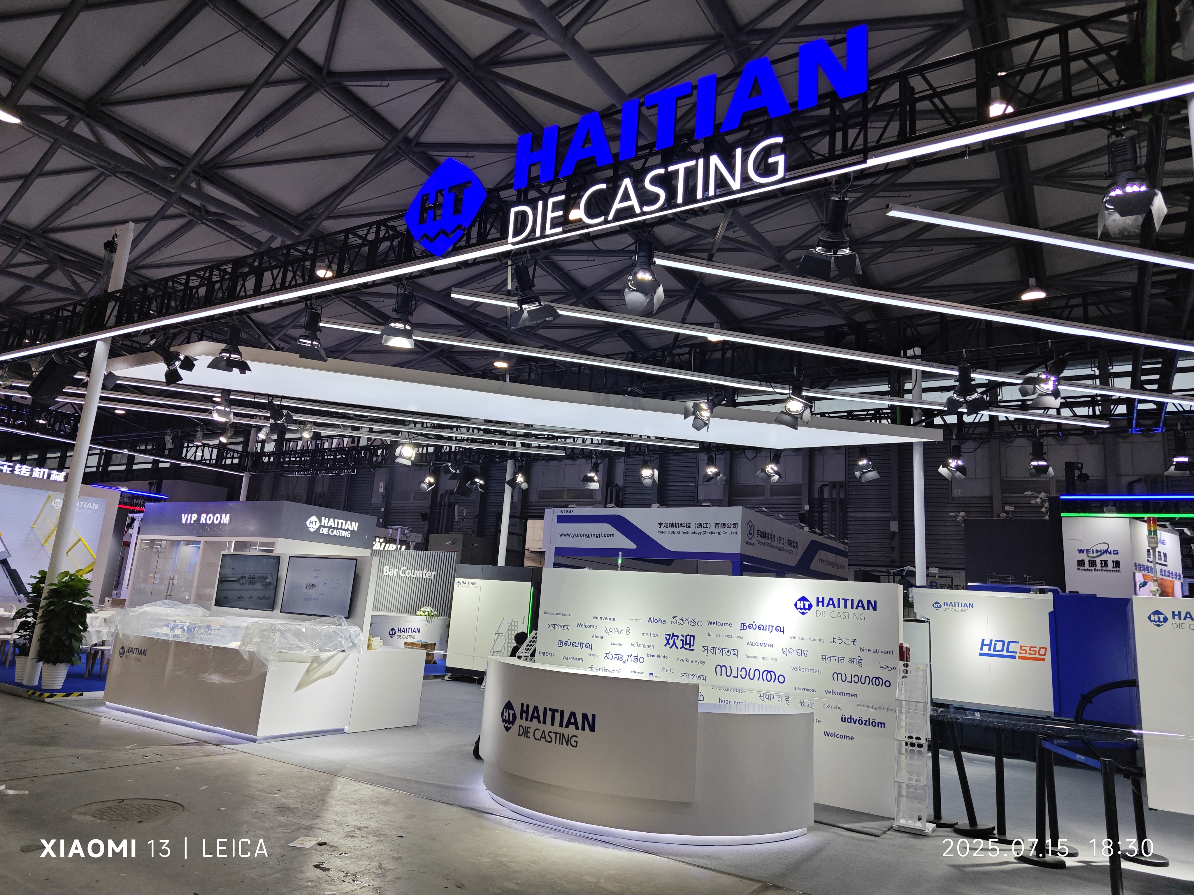 海天金属 2025 上海国际压铸展展位丨中国上海-28