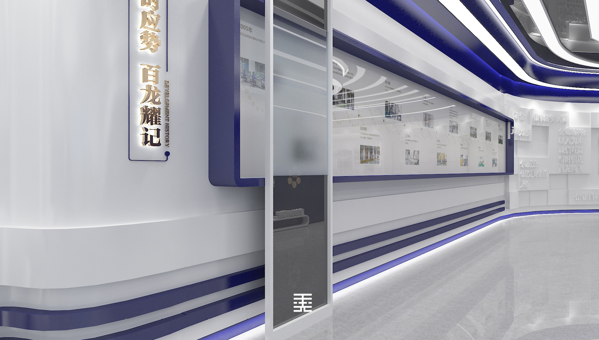 企业展厅-18