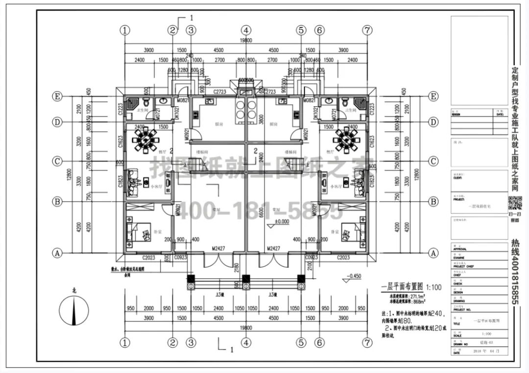 TAG|广元南麓民宿改造更新CourtyardsHouse-2