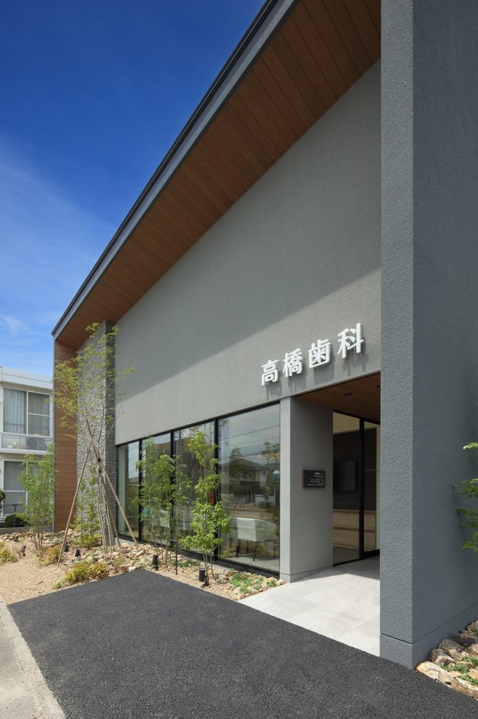 高橋歯科丨UDA建築設計-15
