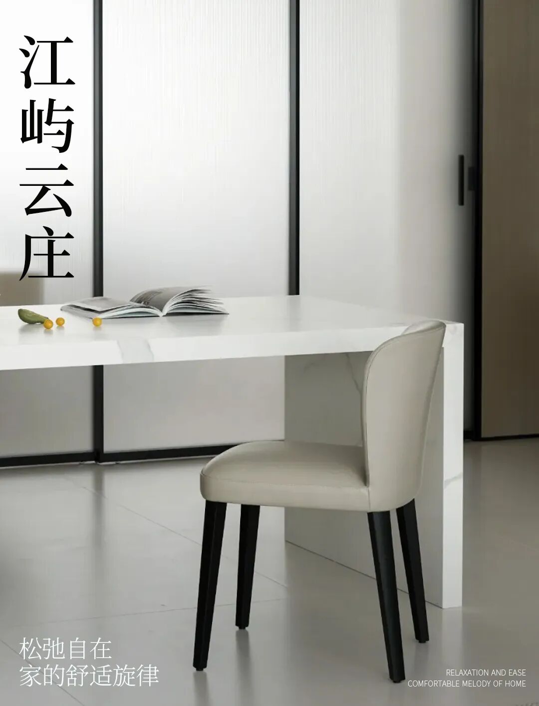 140㎡精选案例|越是简单的配色越耐人寻味-0