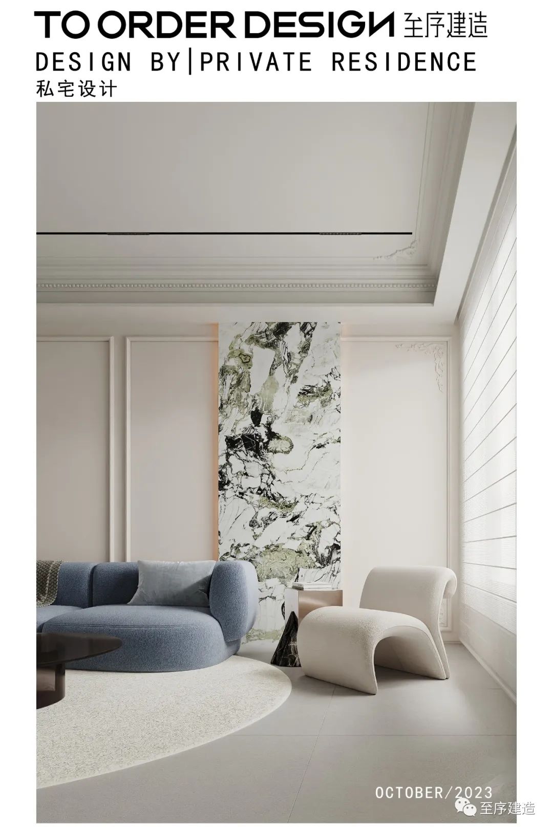 至序建造| 法式—华尔兹-0