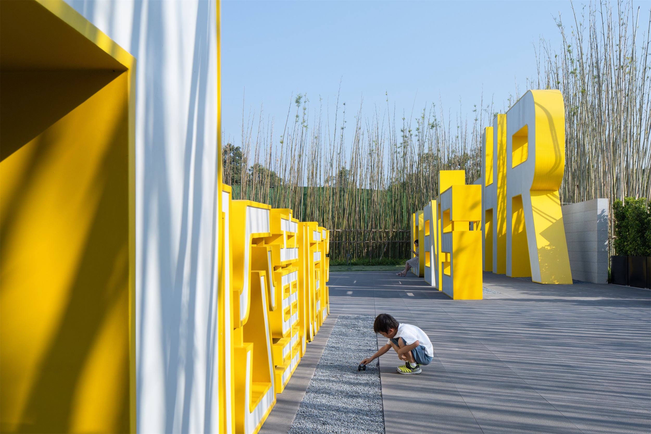 重庆江南万科城 | 寓教于乐的立体字母乐园-65