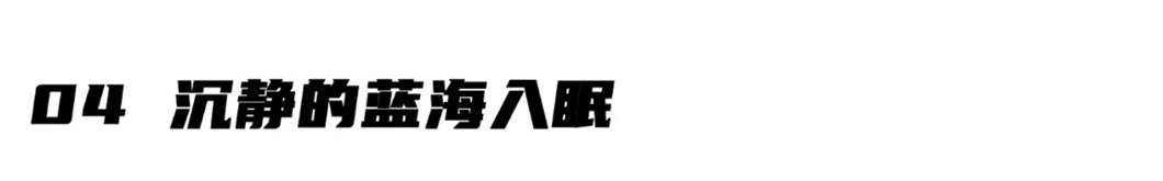 天津上实仰山样板间丨中国天津丨北京山禾金缘艺术设计股份有限公司-49