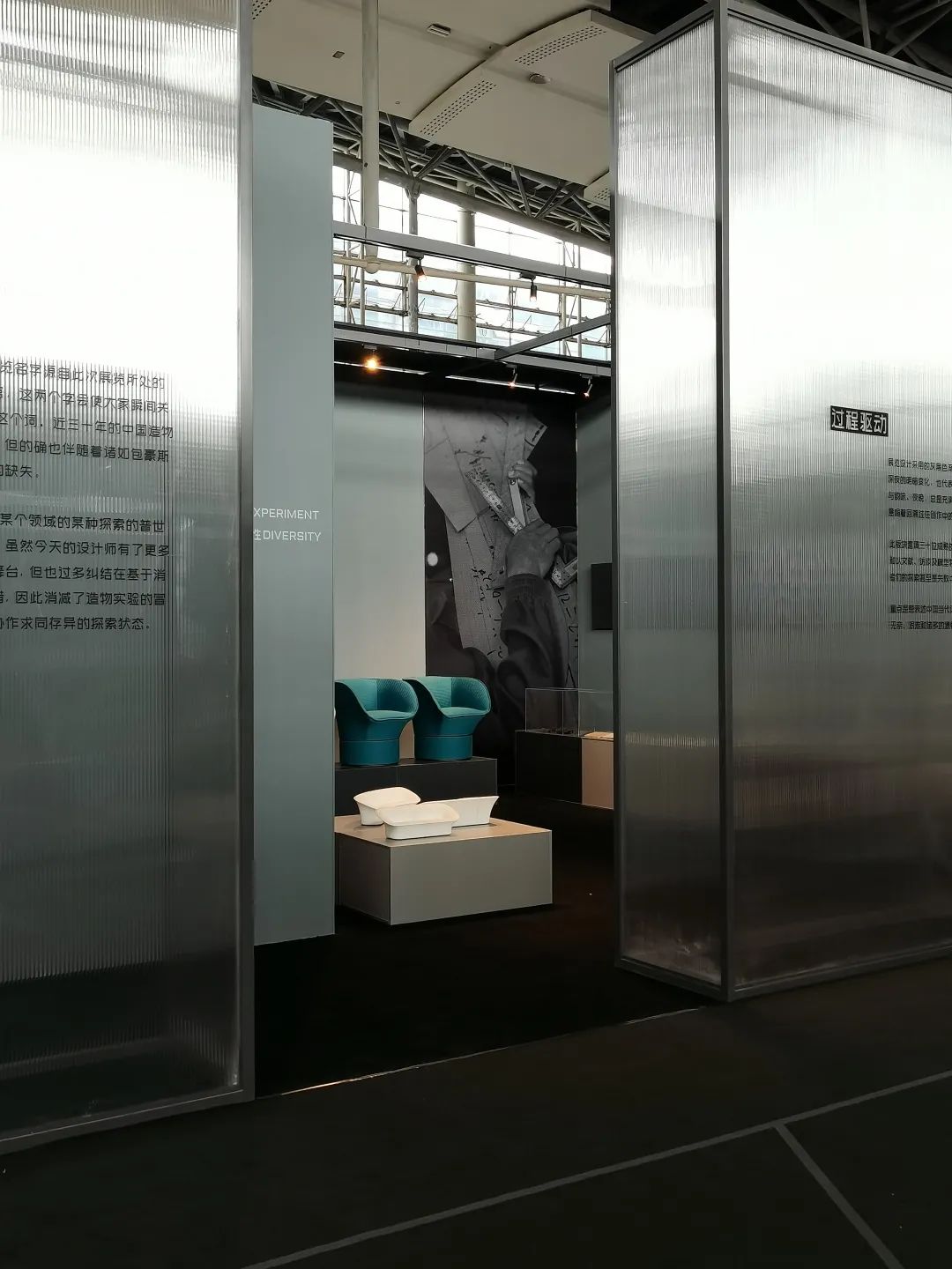 “设计之春”当代中国家具设计展丨中国广州丨温浩,侯正光,宋涛-165