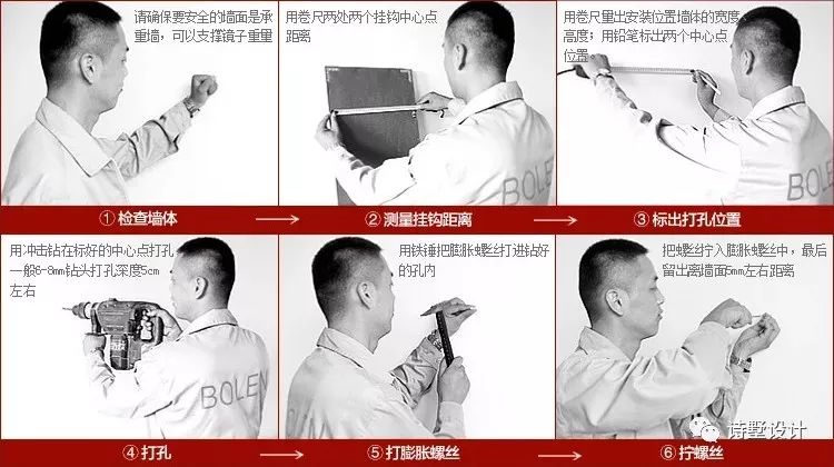 卫浴空间设计宝典 | 镜子选购安装与清洁技巧-97