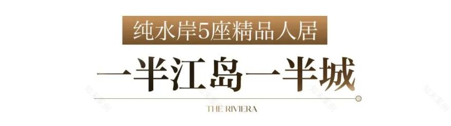 在城市江岛,创想华侨城美好诗篇-82