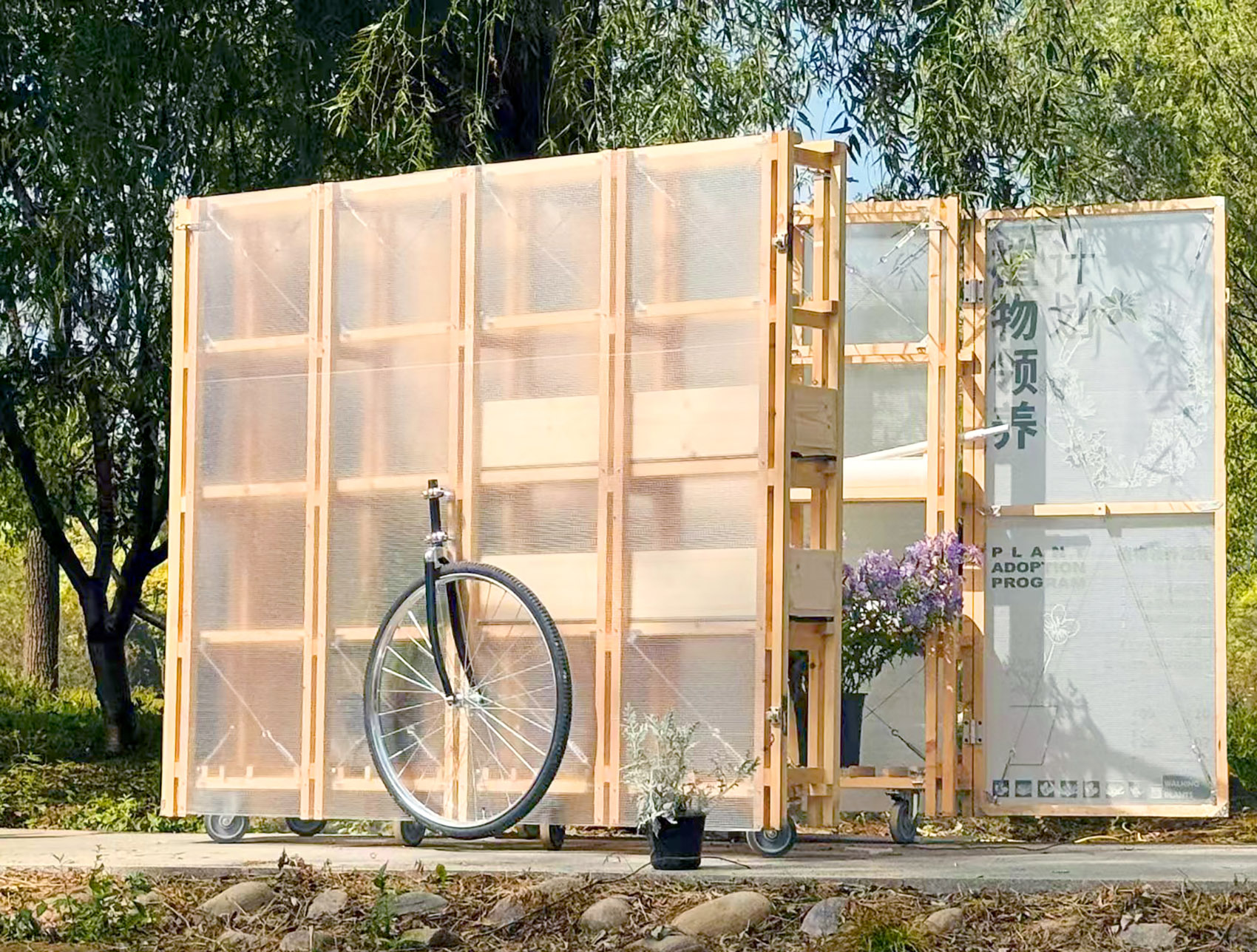 巡圃丨中国北京丨北林风景建筑研究中心—段威工作室-23