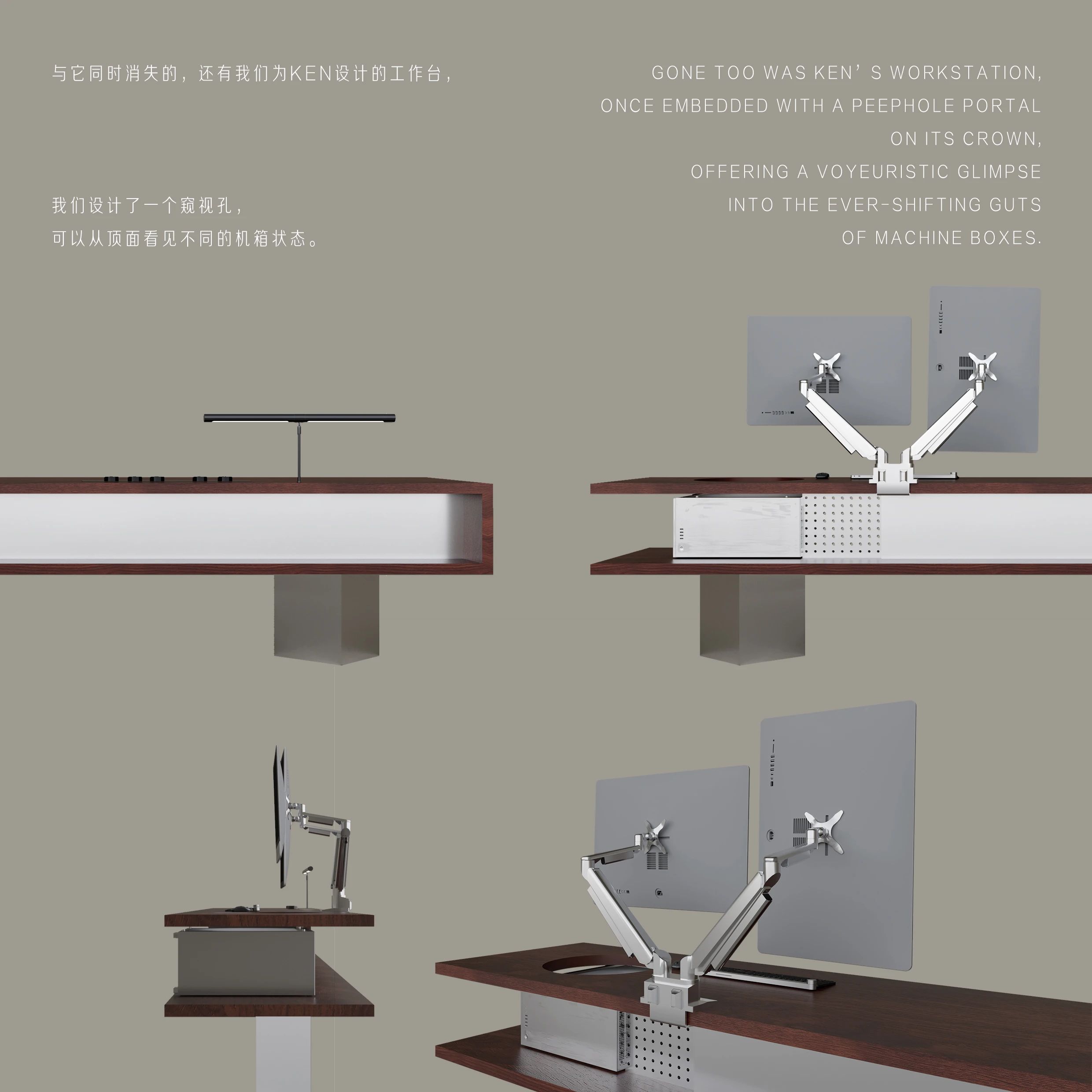 ACME木及设计丨有梦想的阿肯老师【默化】办公空间_20250727-29